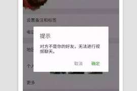 东阳婚姻调查：无效或者被撤销的婚姻的法律后果